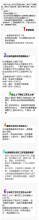 金三时代的社会保险缴费工资申报要注意喽！