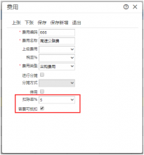 T+关于税的这个更新竟然被忽略了