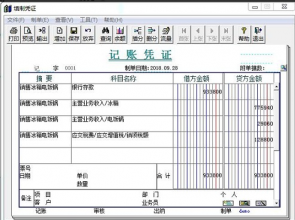 加价换购在太原用友T3中如何做账？