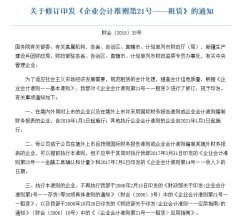山西太原用友【T6】【T3】年结常见问题集锦