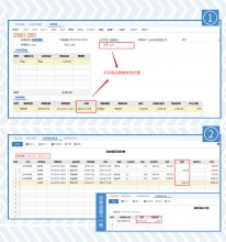 用友T+13.0专款专用业务处理