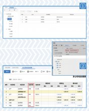 用友T+13.0多公司管理业务处理