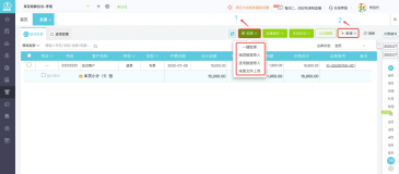 山西太原用友软件提醒您:【好会计】自动出入库，化繁为简