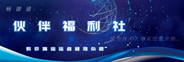 山西太原用友软件提醒您:T3/T6对账不平问题-深度解析