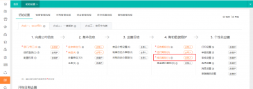 山西太原用友软件提醒您:仓库里存放的商品怎么进入新软件呢？