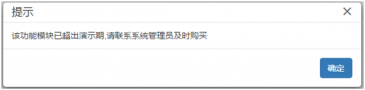山西太原用友软件提醒您:开工大吉！T+软件春节后常见问题排查攻略