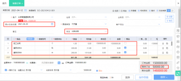 山西太原用友软件销售中心提醒您:建筑施工企业项目中成本与费用管理应用