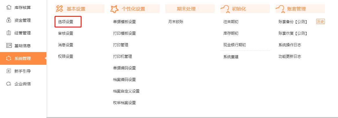 图片6.png