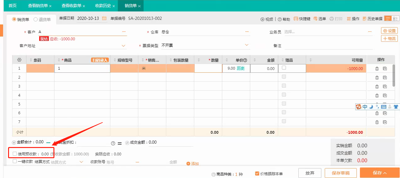 图片5.png