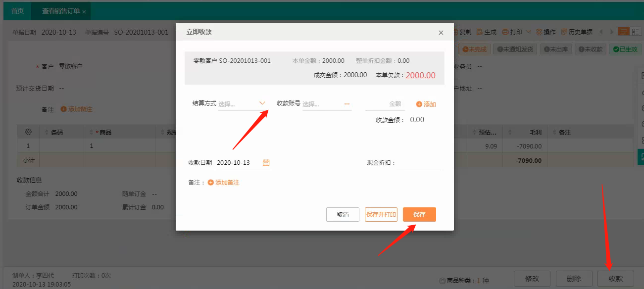 图片4.png