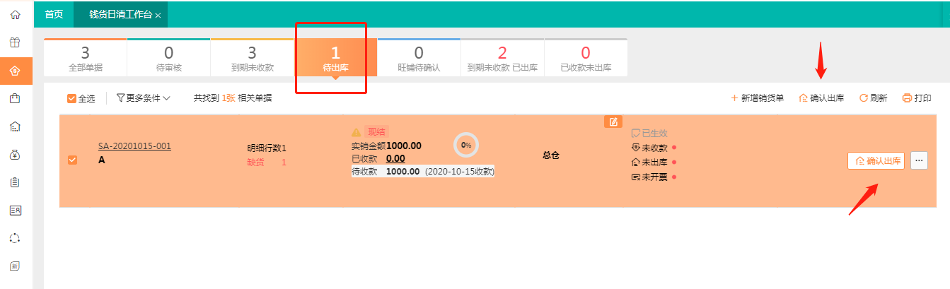 图片10.png