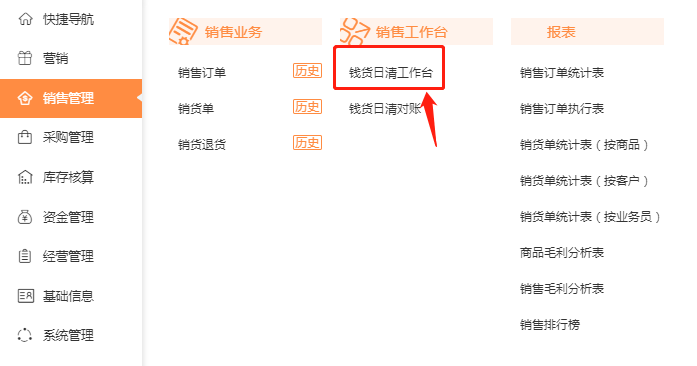 图片9.png