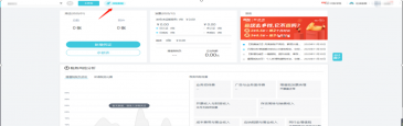 山西太原用友软件提醒您:手把手教你做产成品成本分配！