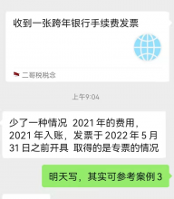 以前年度损益调整，非要我手把手一步步教吗？