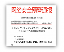 山西太原用友软件提醒您:软件包用户都在关注的网络安全提升三步法