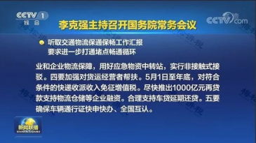 山西太原用友软件提醒您:国家刚宣布！免增值税！缓交社保！5月1日起正式执行！